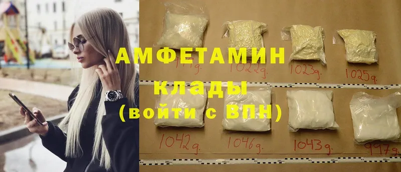 цены   Унеча  kraken ссылки  Amphetamine VHQ 